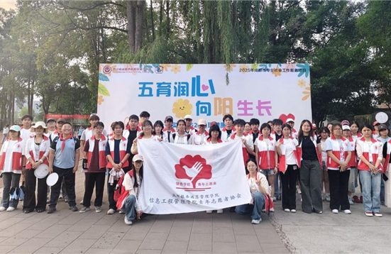 青春心向阳，游园悦身心 | 信息工程管理学院青协赴郫都二中开展5·25心理游园活动