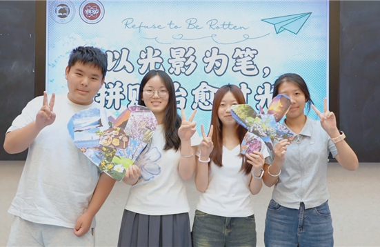以光影为笔，拼贴治愈时光｜5·25大学生心理健康日系列活动圆满落幕！