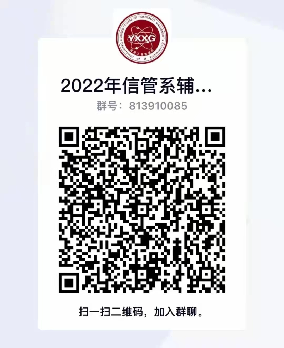 微信图片_20220517104912