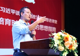 思想领航，青春担当 | 信管学院与马克思主义学院联合举办“同上一堂思政课”系列讲座