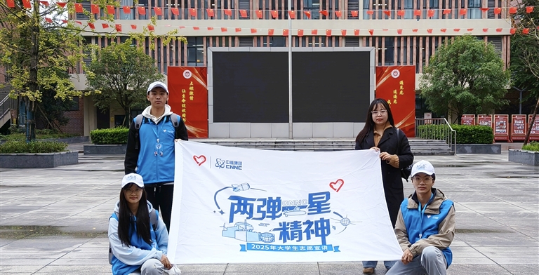 “核”你在一起！“信核相传”宣讲团走进红光中学，点燃青春科学梦