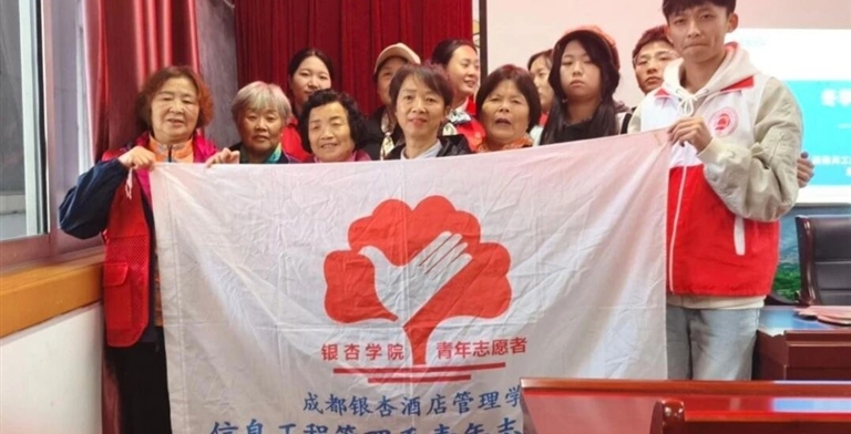 敬老情，常相伴 | 信管学院青协赴宋公桥社区开展敬老志愿服务