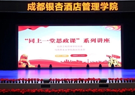 同上一堂思政课 | 青春与时代如何双向奔赴？王晓玲教授这样说！