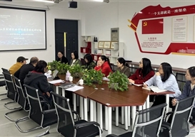 信息工程管理学院与财务管理学院联合研讨Python课程教学改革