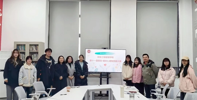 银杏逐梦，向阳而生 | 信管学院心理情景剧选拔赛圆满结束