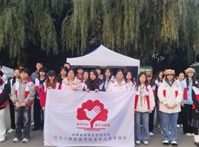 五拒绝,五养成——信管学院青年志愿者协会开展主题答题活动