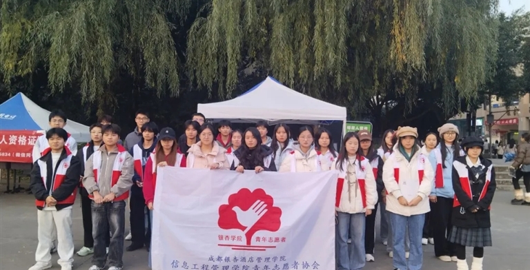 五拒绝，五养成——信管学院青年志愿者协会开展主题答题活动