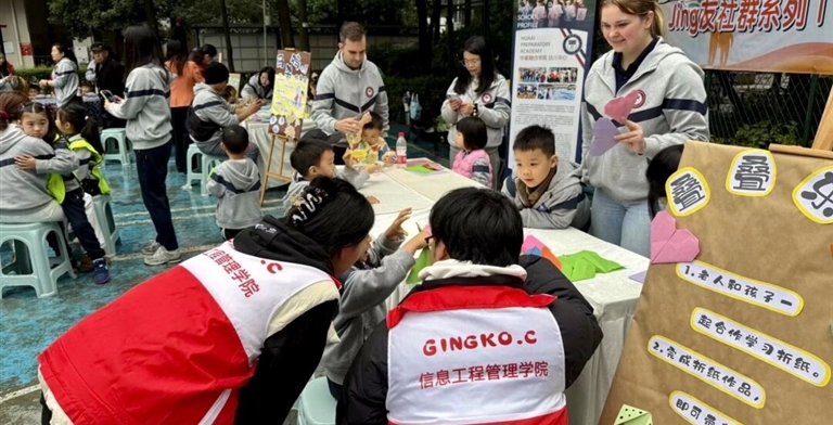 秋浓敬老·服务暖心 | 信管学院青协赴菁蓉湖社区开展多元敬老活动