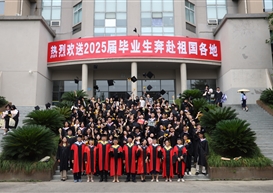 图说毕业季 | 青春不散场，我们向明天