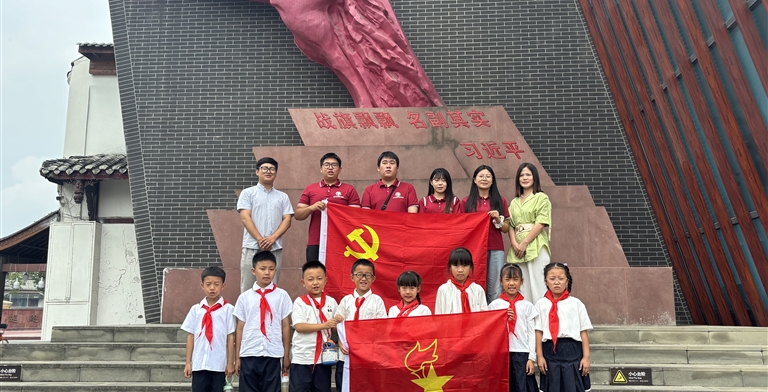 青春引领童心，探寻乡村振兴密码——信息工程管理学院与成都蜀都石室犀方路小学（锦城校区）共赴战旗村研学实践