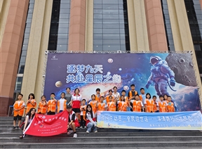 三下乡 | “星光同行”社会实践队出发四川科技馆：遨游科技天地，点亮童心梦想