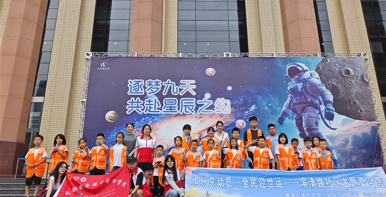 三下乡 | “星光同行”社会实践队出发四川科技馆：遨游科技天地，点亮童心梦想