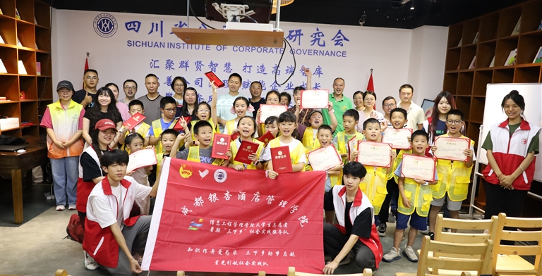三下乡 | 童心绽放，成长启航：“星光引航”社会实践队活动圆满收官