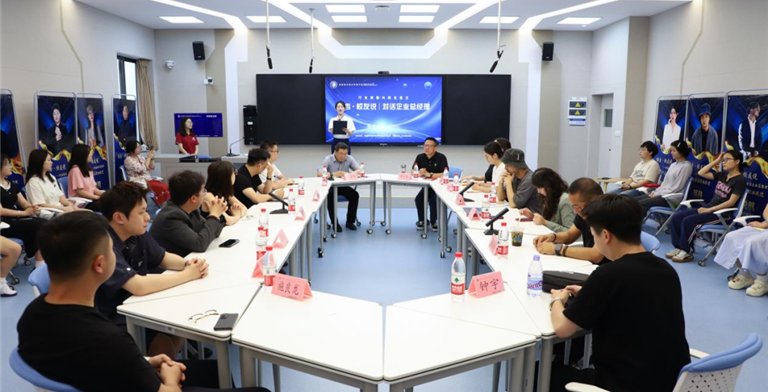 银杏·校友说丨悦见总经理：行业洞察与职业跃迁
