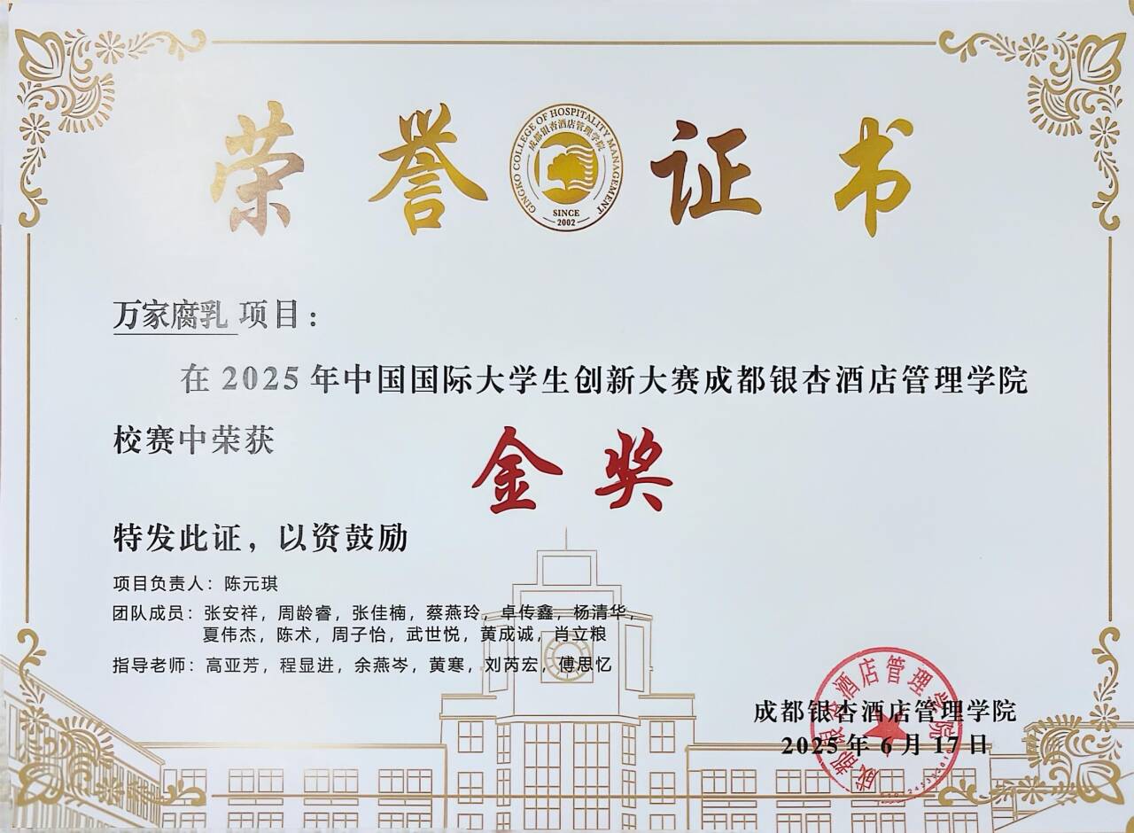QQ图片20250829150331