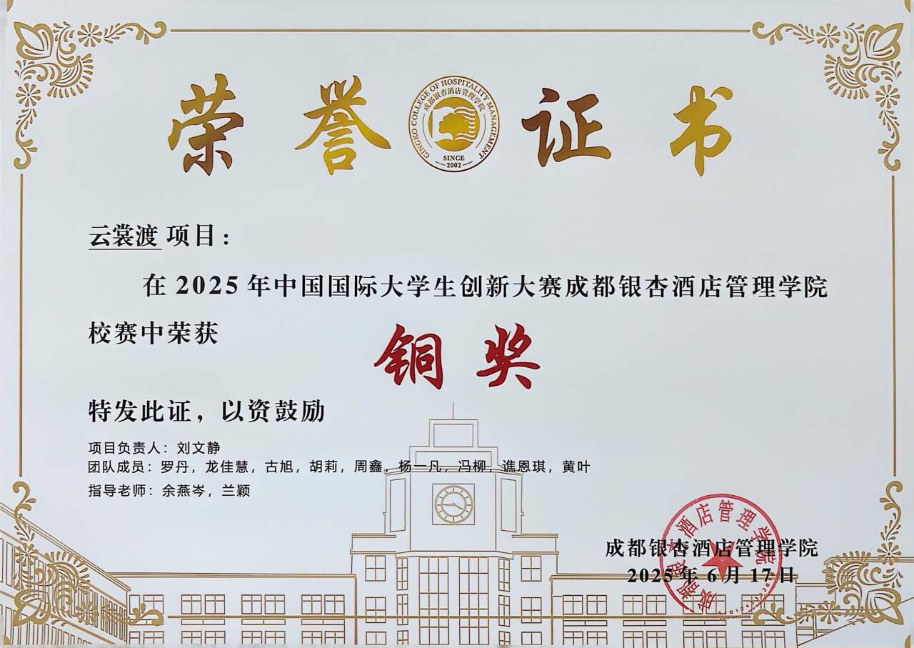 QQ图片20250829150343