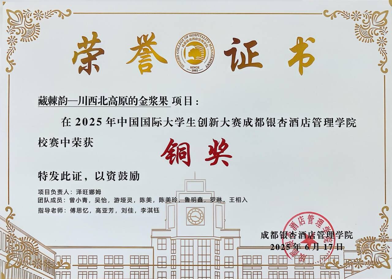QQ图片20250829150339