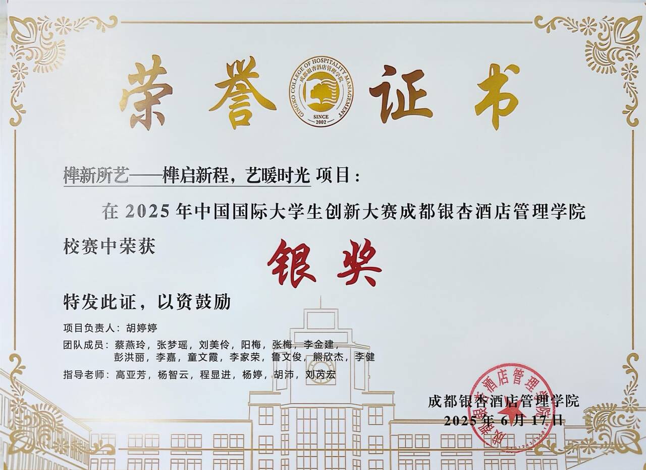 QQ图片20250829150335