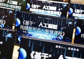 AI赋能教学，智慧引领未来｜信管学院举办AI智慧课程建设培训讲座