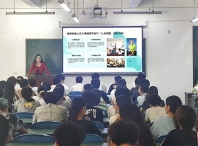 “五拒绝 五养成”系列活动 | 万“适”俱备，从“心”出发