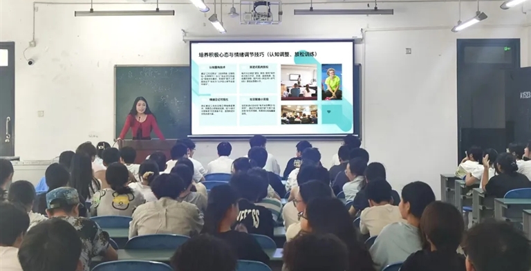 “五拒绝 五养成”系列活动 | 万“适”俱备，从“心”出发