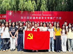 方言与普通话共鸣，共筑民族同心声