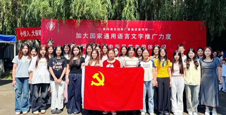 方言与普通话共鸣，共筑民族同心声