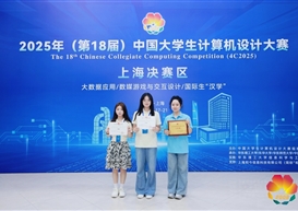 喜报！信管学子斩获全国大学生计算机设计大赛国家级奖项