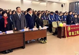信息工程管理学院分团委2025-2026学年第1学期总结大会顺利举行