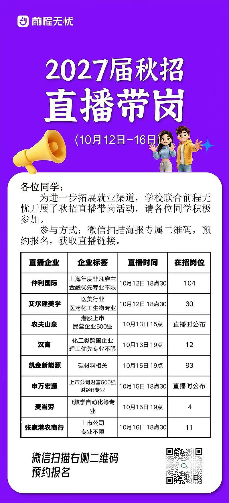 图片81