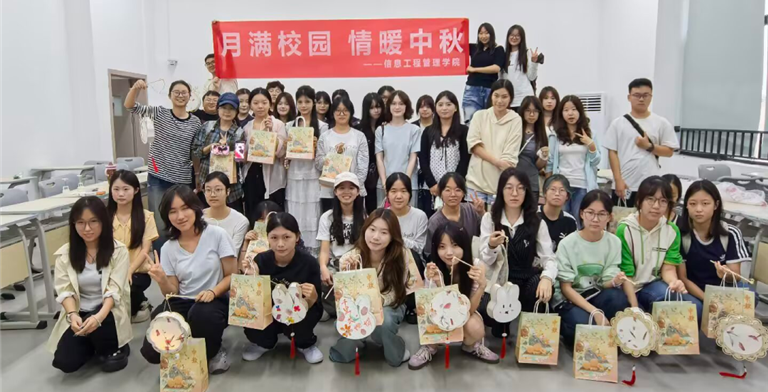 月团传情，灯贺团圆｜信息工程管理学院中秋手作主题活动顺利开展