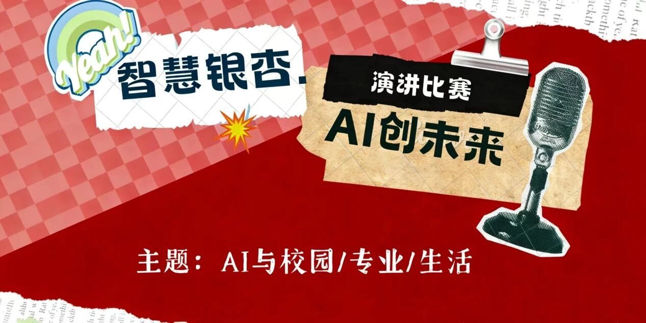 微信图片_2026-03-27_105129_652