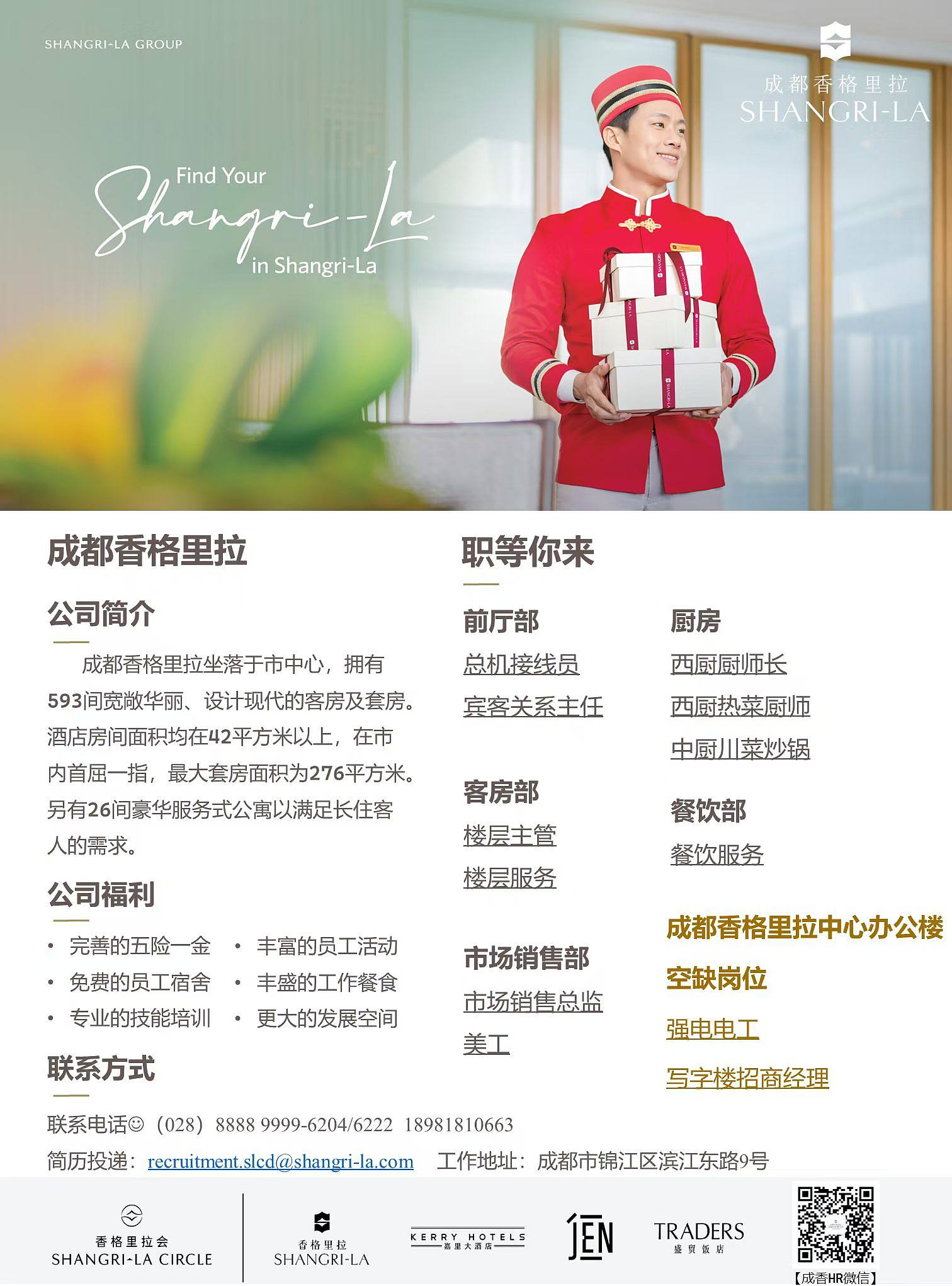 微信图片_20260410101200_380_299