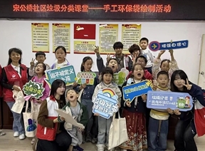 守护童心暖春假,志愿同行伴成长|信管学院走进宋公桥社区开展青少年托管志愿服务