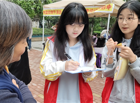 便民服务暖人心,文明倡导伴同行 | 信息工程管理学院青协前往蓉树园社区开展暖心公益活动