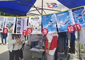 书韵校园，阅享时光｜信管读书日活动圆满落幕，精彩瞬间全回顾