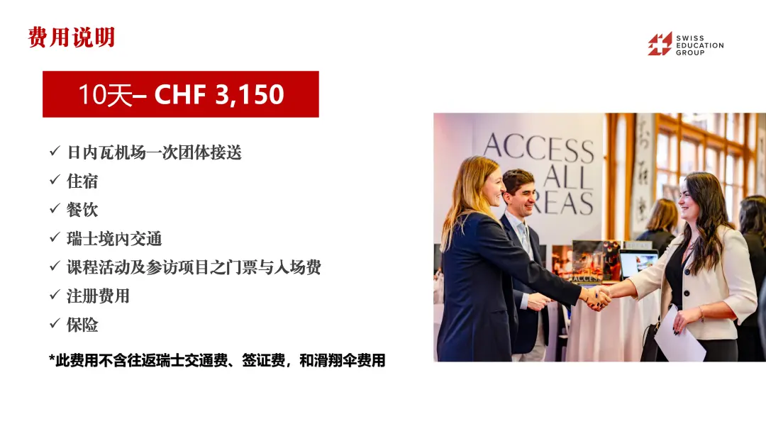 微信图片_20260512163358_480_299