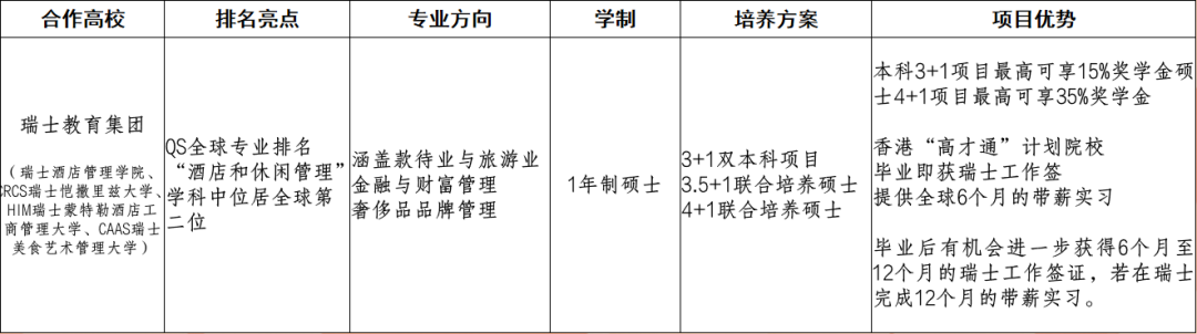 微信图片_20260513144406_484_299