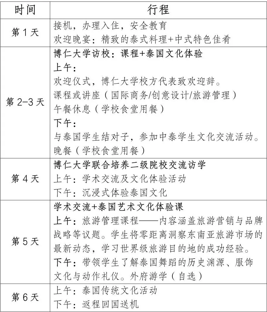 微信图片_20260515111005_507_299