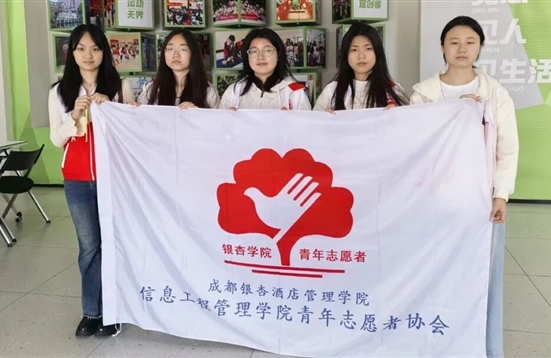 志愿服务进社区,公益评价促提升 | 信息工程管理学院青协赴三观社区开展公益服务活动