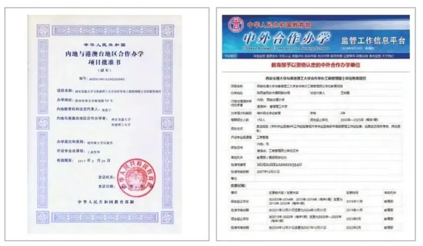 微信图片_20260601101835_555_299 微信图片_20260601101835_555_299