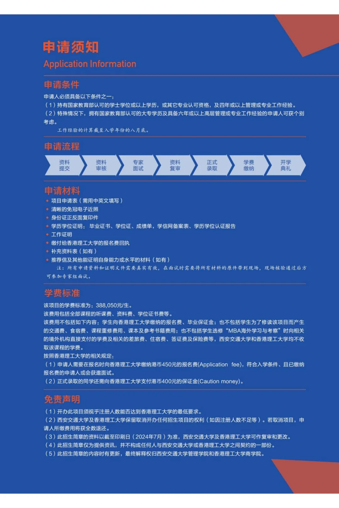 微信图片_20260601101948_559_299 微信图片_20260601101948_559_299