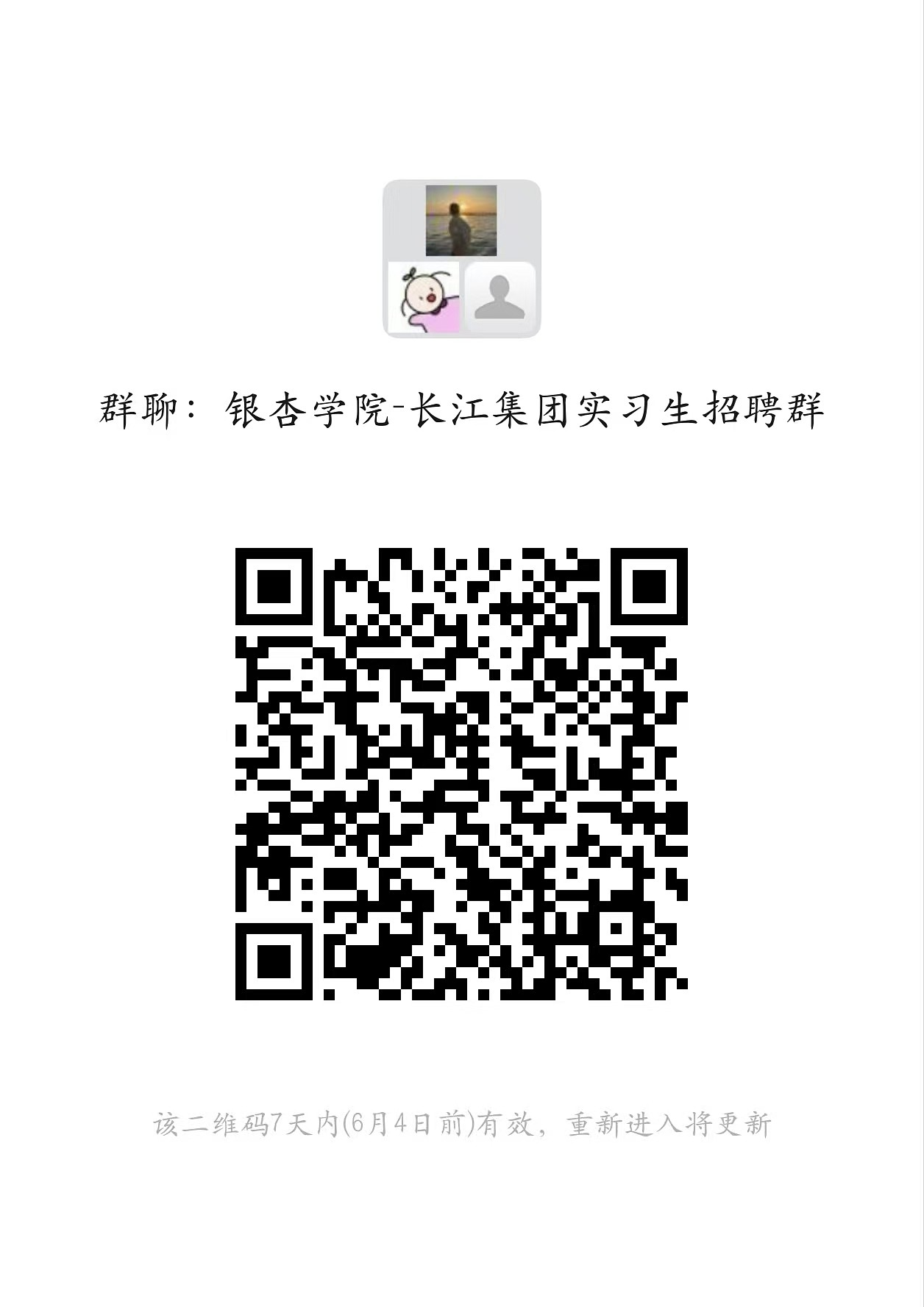 微信图片_20260601093730_545_299 微信图片_20260601093730_545_299