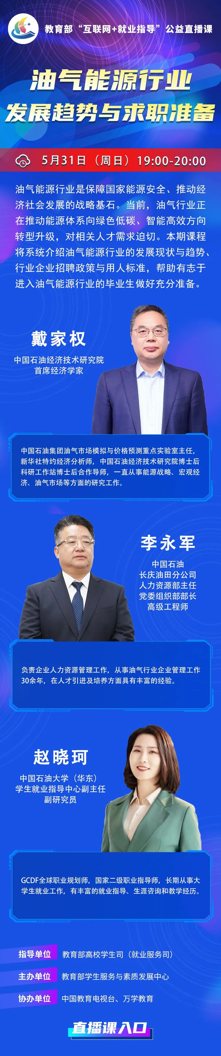 微信图片_20260601094152_547_299