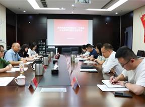 【一院一品·信管红翼】深化校地党史共建 赋能协同育人提质 | 信息工程管理学院赴成都市委党史研究室开展座谈交流