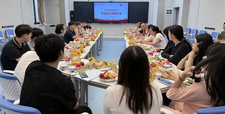 畅叙青春过往，共话前程未来 | 信管学院举行2026届毕业生代表座谈会