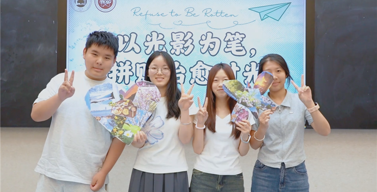 以光影为笔，拼贴治愈时光｜5·25大学生心理健康日系列活动圆满落幕！