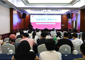 焕新课堂提质 赋能学子成长｜信息工程管理学院召开教学效能提升专题研讨会