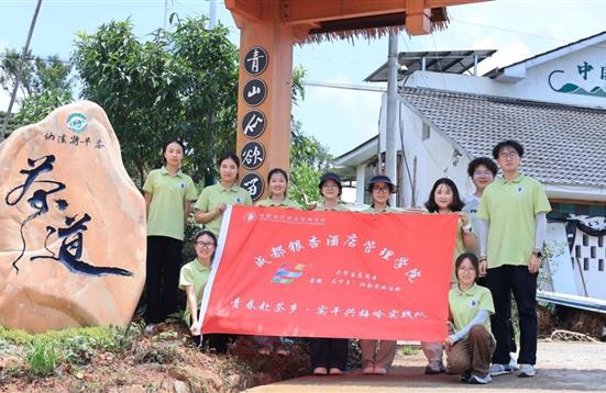 暑期“三下乡”|“青春赴茶乡·实干兴梅岭”实践队深入泸州纳溪开展三下乡调研实践