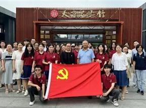 【一院一品·信管红翼】学校2026年“先进基层党组织”风采展示